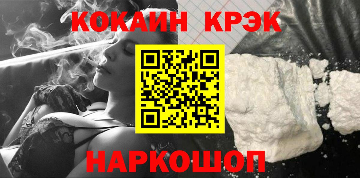 Cocaine Колумбийский Аша