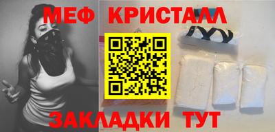 MDMA Premium VHQ Саяногорск