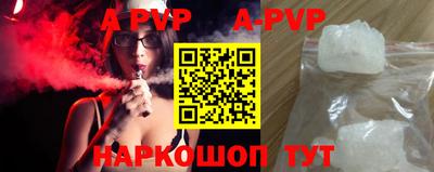 марки lsd Сафоново