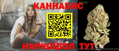 дистиллят марихуана Саянск