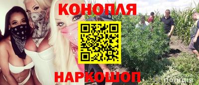 дистиллят марихуана Саянск