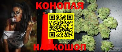 дистиллят марихуана Саянск