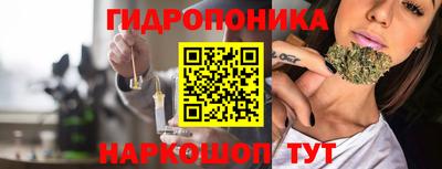 марки lsd Сафоново