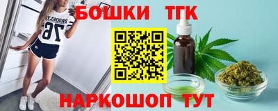 марки lsd Сафоново