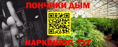 дистиллят марихуана Саянск
