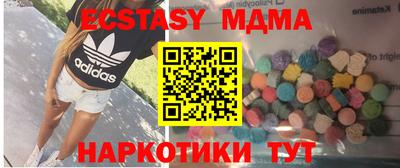 марки lsd Сафоново