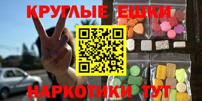 MDMA Premium VHQ Саяногорск