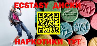 дистиллят марихуана Саянск