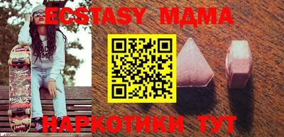 MDMA Premium VHQ Саяногорск