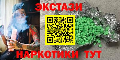 дистиллят марихуана Саянск