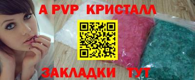 марки lsd Сафоново