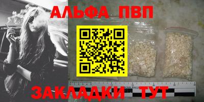 дистиллят марихуана Саянск