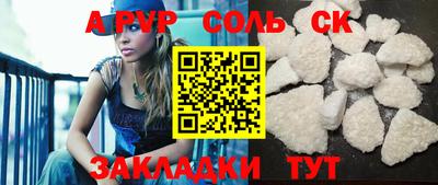 дистиллят марихуана Саянск