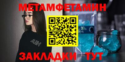 марки lsd Сафоново