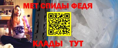 MDMA Premium VHQ Саяногорск