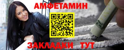 MDMA Premium VHQ Саяногорск