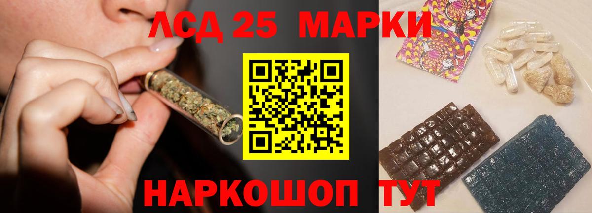 Аша  Лсд 25 экстази ecstasy  hydra ссылки  Вход с VPN 