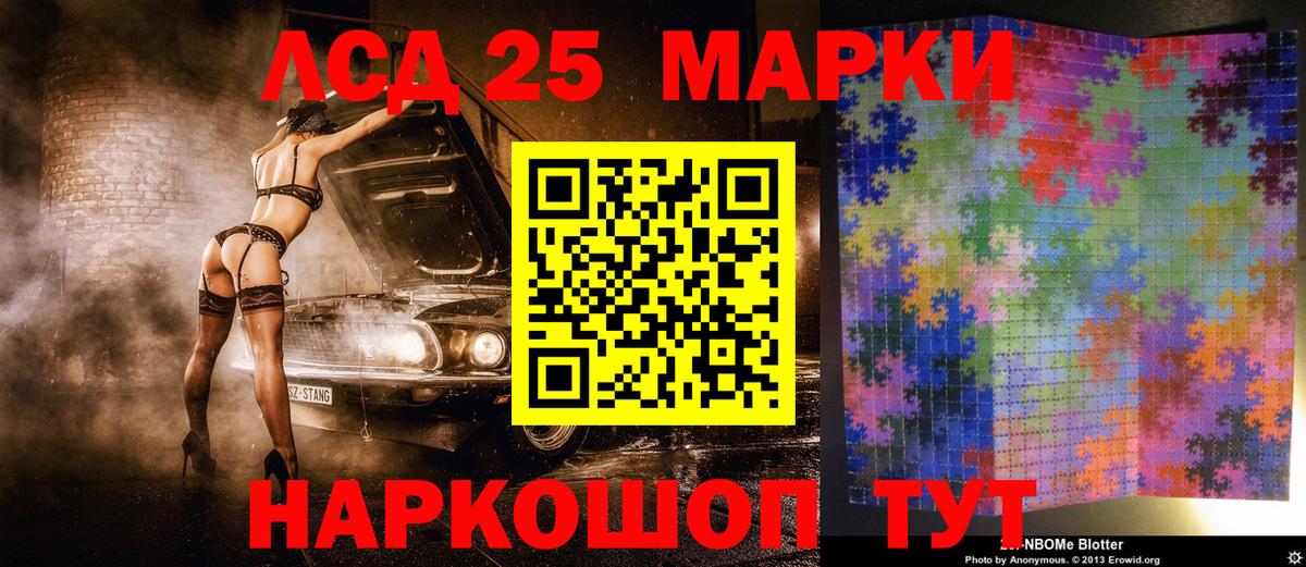 Наркотические марки 1,8мг  купить  цена  Наркотические марки 1,8мг  Марки N-bome  Аша  Вход с VPN 